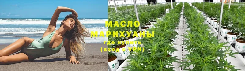 Дистиллят ТГК THC oil  где купить наркоту  Ейск 